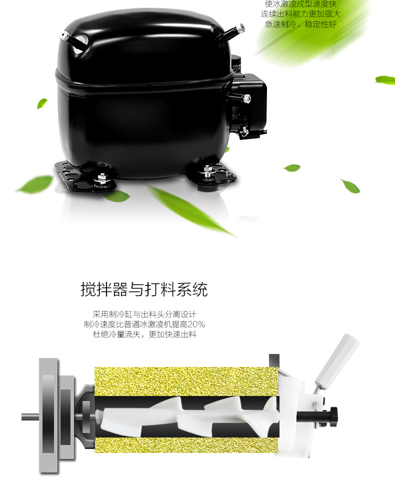 領(lǐng)航智造優(yōu)悅3.0TT冰激凌機(jī)商用甜筒雪糕機(jī)臺式全自動冰淇淋機(jī)