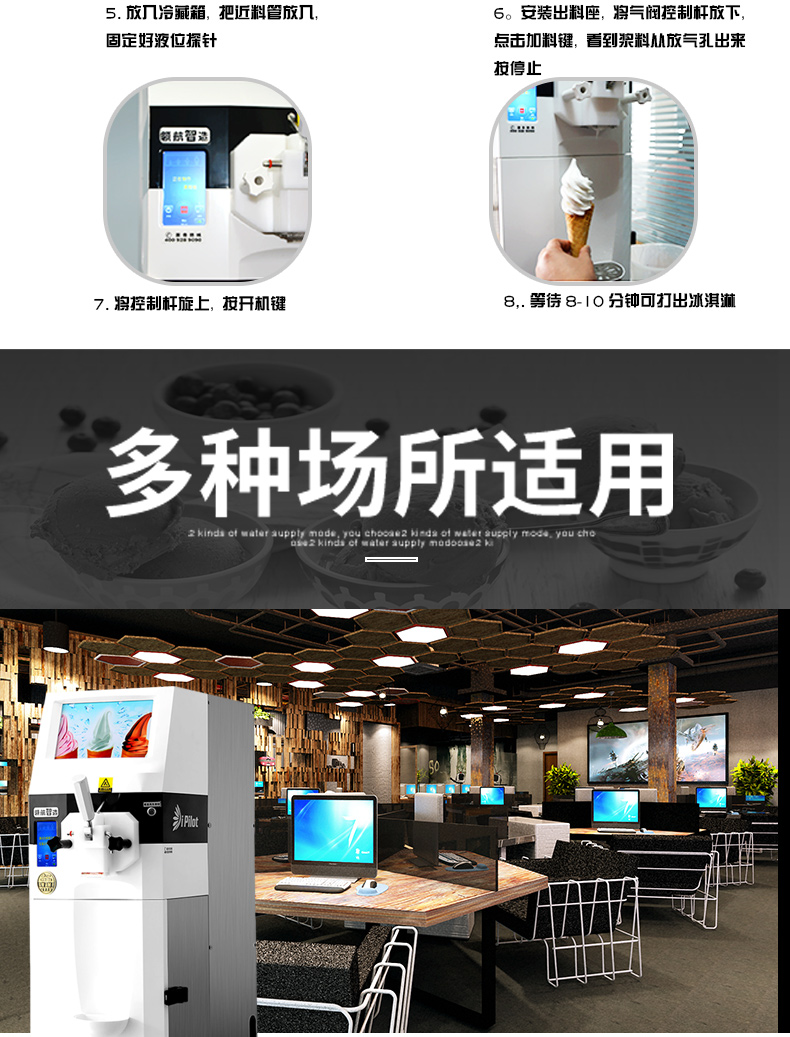 領(lǐng)航智造優(yōu)悅3.0TT冰激凌機(jī)商用甜筒雪糕機(jī)臺式全自動冰淇淋機(jī)