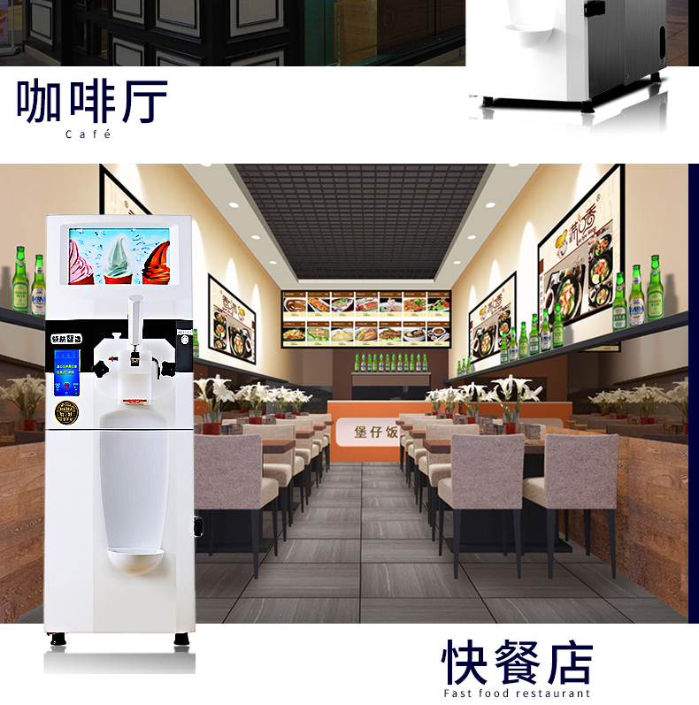 領(lǐng)航智造優(yōu)悅3.0TT冰激凌機(jī)商用甜筒雪糕機(jī)臺式全自動冰淇淋機(jī)