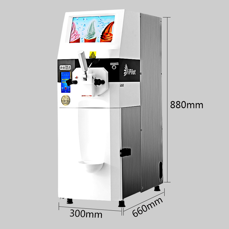 領(lǐng)航智造優(yōu)悅3.0TT冰激凌機(jī)商用甜筒雪糕機(jī)臺式全自動冰淇淋機(jī)