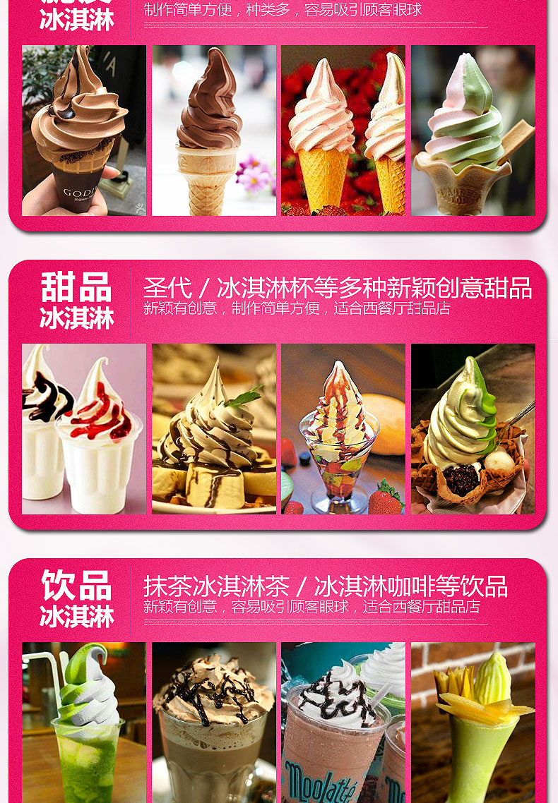 樂創(chuàng) 商用冰淇淋機(jī) 軟冰激凌機(jī)器雪糕機(jī)商用快速制冷不銹鋼甜筒機(jī)