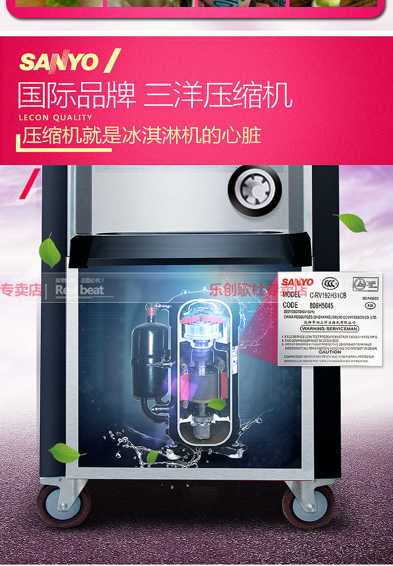 樂創(chuàng) 商用冰淇淋機(jī) 軟冰激凌機(jī)器雪糕機(jī)商用快速制冷不銹鋼甜筒機(jī)