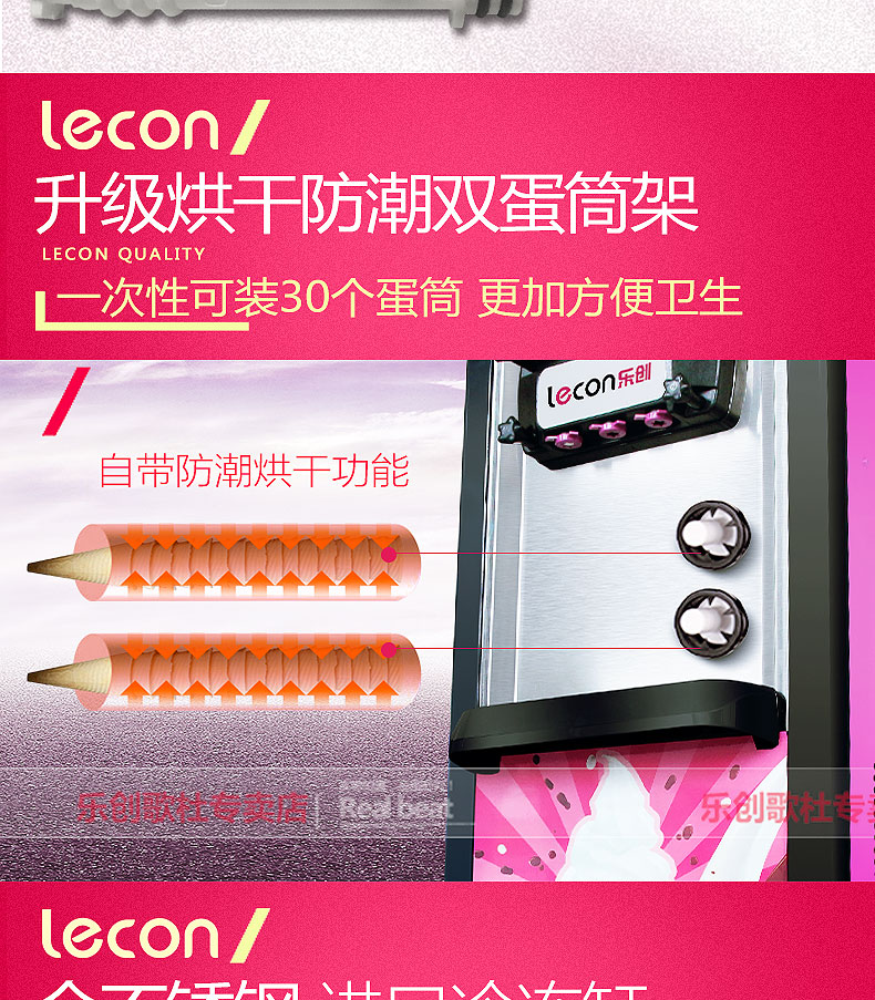 樂創(chuàng) 商用冰淇淋機(jī) 軟冰激凌機(jī)器雪糕機(jī)商用快速制冷不銹鋼甜筒機(jī)