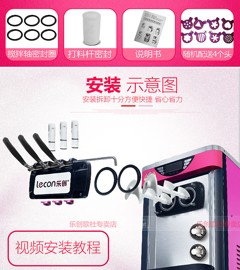 樂創(chuàng) 商用冰淇淋機(jī) 軟冰激凌機(jī)器雪糕機(jī)商用快速制冷不銹鋼甜筒機(jī)