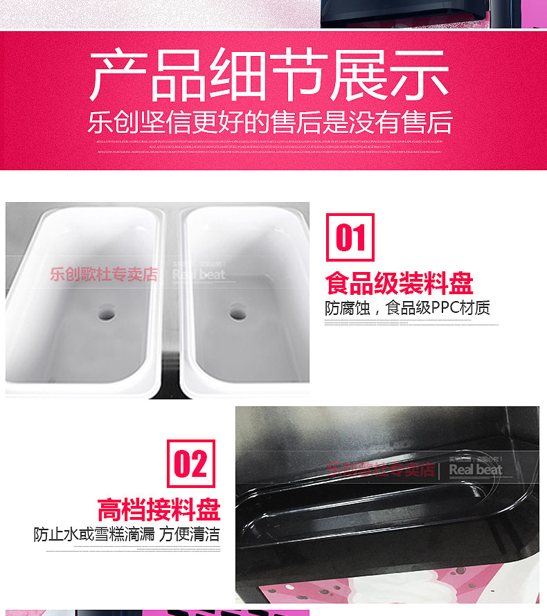 樂創(chuàng) 商用冰淇淋機(jī) 軟冰激凌機(jī)器雪糕機(jī)商用快速制冷不銹鋼甜筒機(jī)