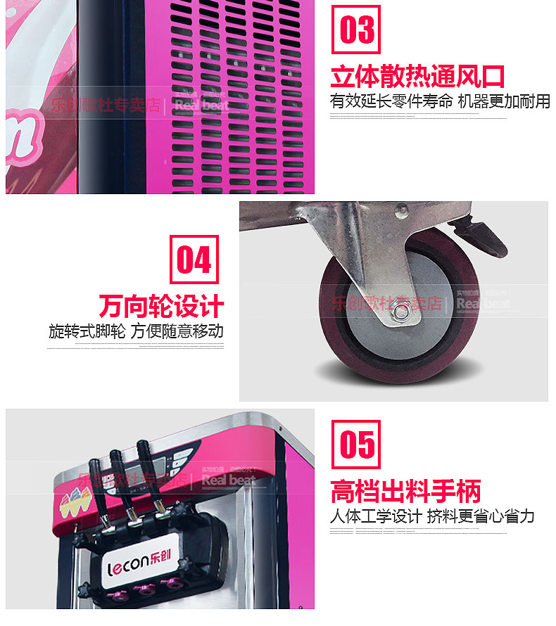 樂創(chuàng) 商用冰淇淋機(jī) 軟冰激凌機(jī)器雪糕機(jī)商用快速制冷不銹鋼甜筒機(jī)