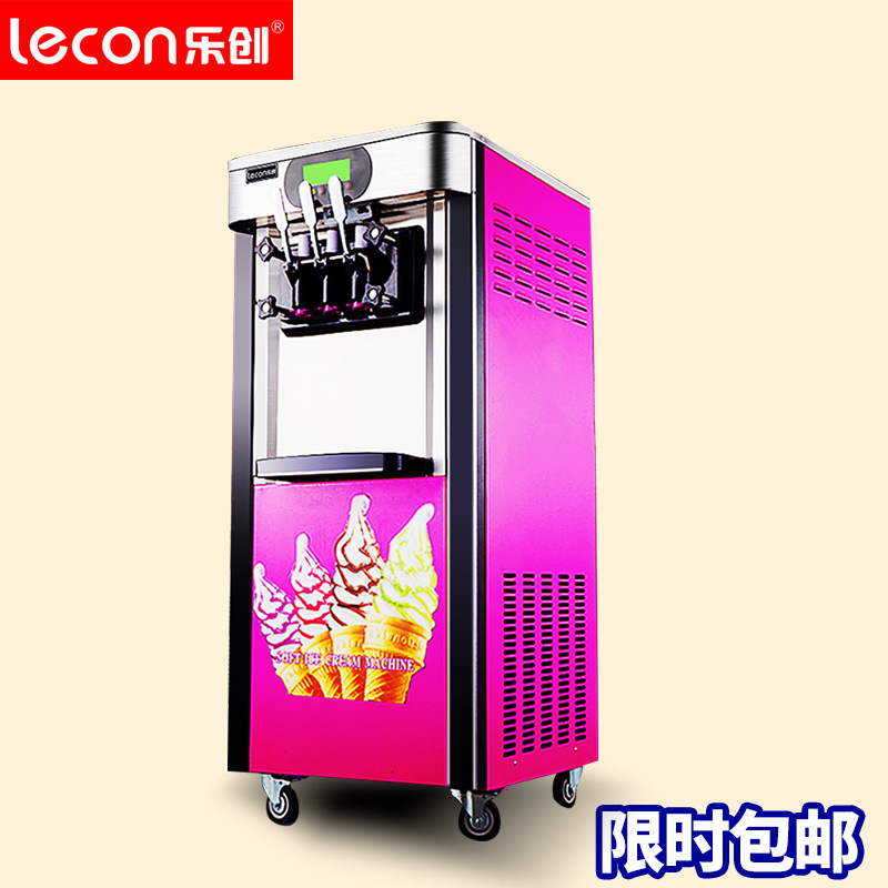 樂創(chuàng) 商用冰淇淋機(jī) 軟冰激凌機(jī)器雪糕機(jī)商用快速制冷不銹鋼甜筒機(jī)