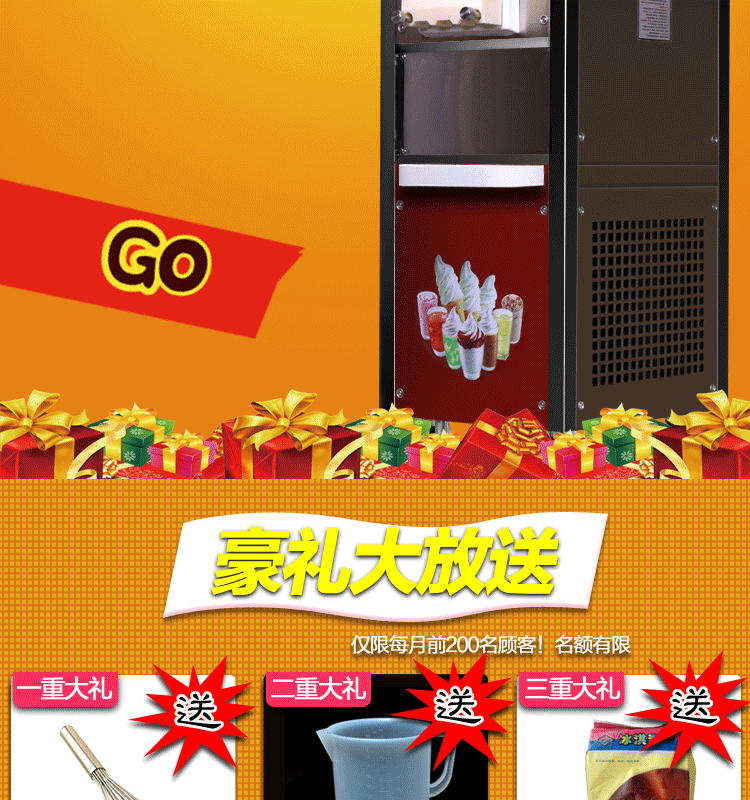 蜜雪冰城冰淇淋機(jī)商用全自動(dòng)雪旺甜筒雪糕機(jī)軟冰激凌機(jī)廠家直銷(xiāo)