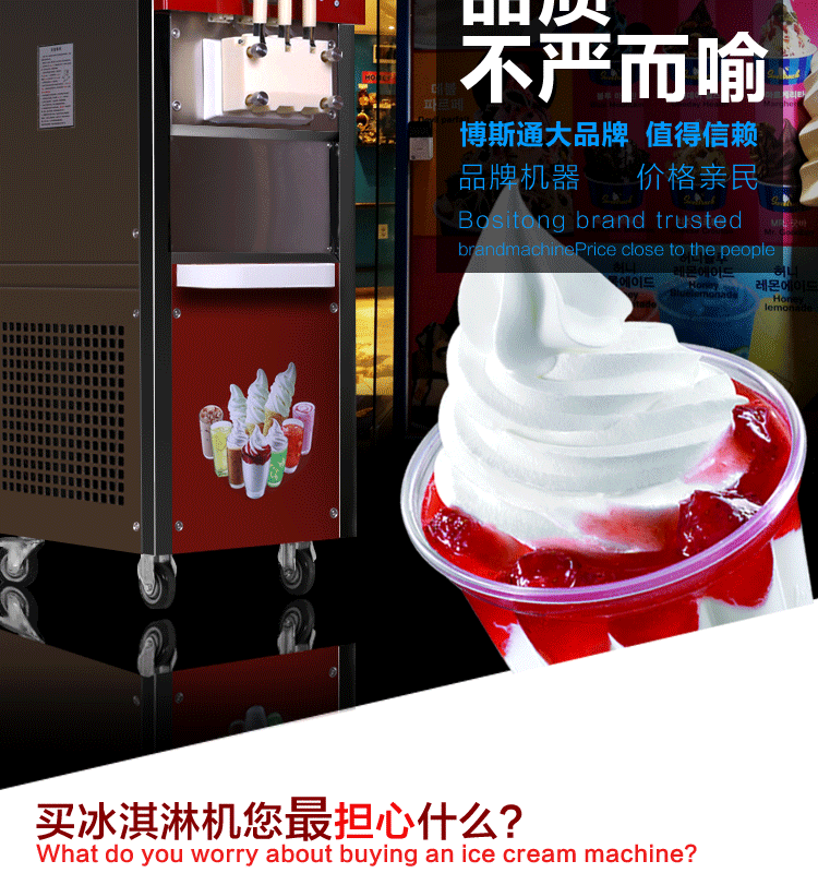 蜜雪冰城冰淇淋機(jī)商用全自動(dòng)雪旺甜筒雪糕機(jī)軟冰激凌機(jī)廠家直銷(xiāo)
