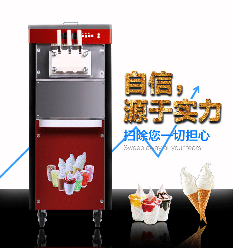 蜜雪冰城冰淇淋機(jī)商用全自動(dòng)雪旺甜筒雪糕機(jī)軟冰激凌機(jī)廠家直銷(xiāo)