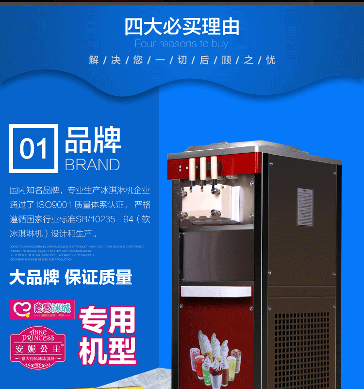 蜜雪冰城冰淇淋機(jī)商用全自動(dòng)雪旺甜筒雪糕機(jī)軟冰激凌機(jī)廠家直銷(xiāo)