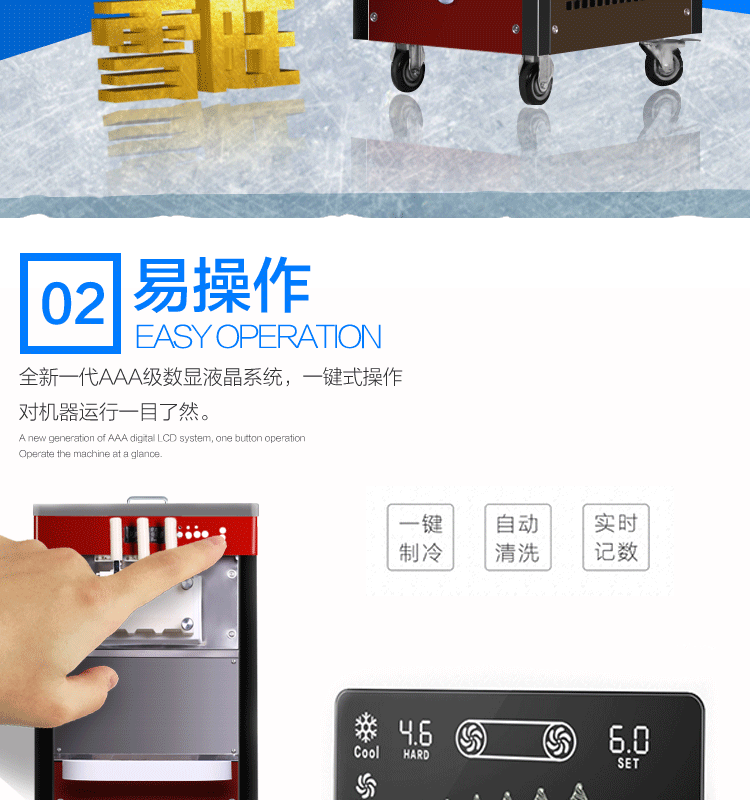 蜜雪冰城冰淇淋機(jī)商用全自動(dòng)雪旺甜筒雪糕機(jī)軟冰激凌機(jī)廠家直銷(xiāo)