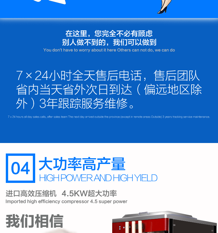 蜜雪冰城冰淇淋機(jī)商用全自動(dòng)雪旺甜筒雪糕機(jī)軟冰激凌機(jī)廠家直銷(xiāo)