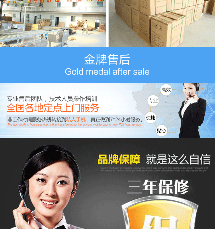 蜜雪冰城冰淇淋機(jī)商用全自動(dòng)雪旺甜筒雪糕機(jī)軟冰激凌機(jī)廠家直銷(xiāo)