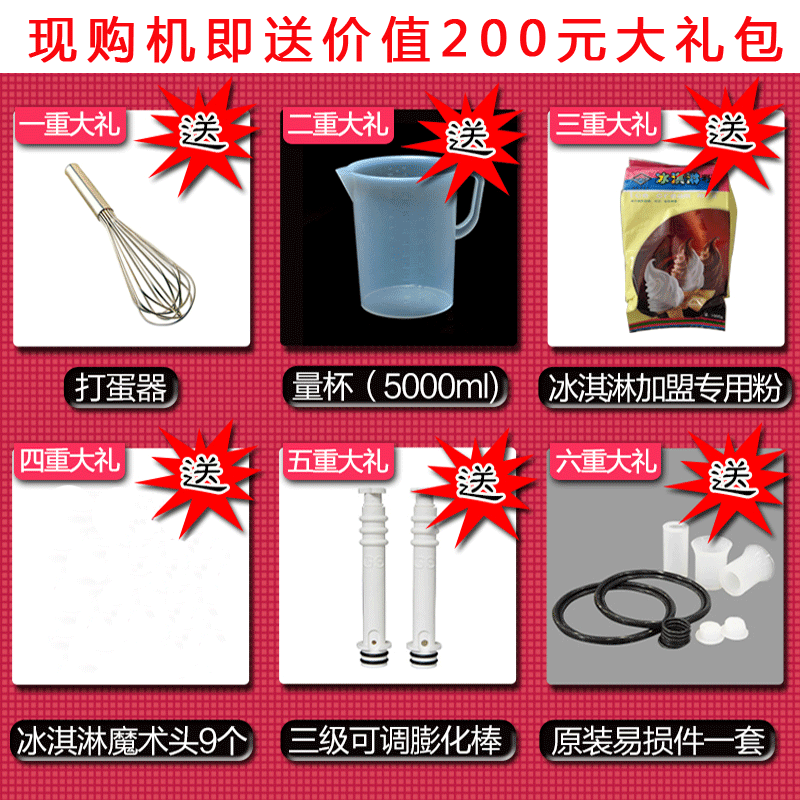 蜜雪冰城冰淇淋機(jī)商用全自動(dòng)雪旺甜筒雪糕機(jī)軟冰激凌機(jī)廠家直銷(xiāo)