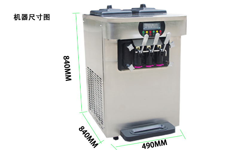 臺(tái)式商用冰激凌機(jī)多少錢一臺(tái) 三色冰淇淋機(jī) 甜筒雪糕機(jī) 生產(chǎn)廠家