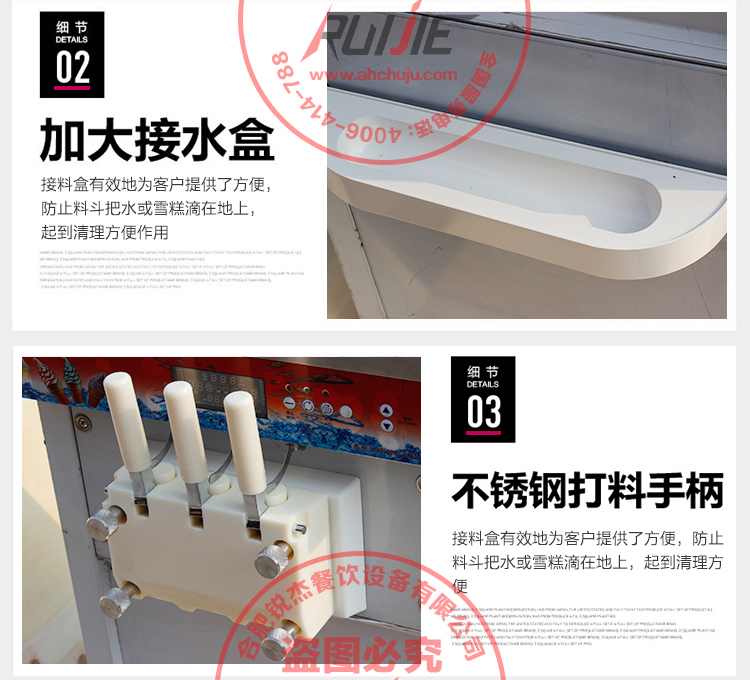 冰淇淋機(jī)商用甜筒雪糕機(jī)三色立式全自動(dòng)圣代冰激凌機(jī)蜜雪冰城同款