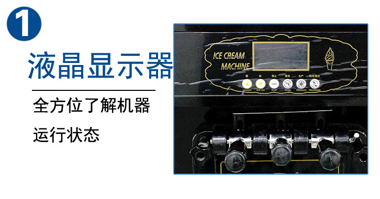 廣萬軟冰淇淋機(jī)BQL-F7336軟冰激淋機(jī) 不銹鋼 全自動雪糕機(jī) 商用