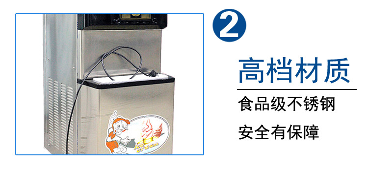 廣萬軟冰淇淋機(jī)BQL-F7336軟冰激淋機(jī) 不銹鋼 全自動雪糕機(jī) 商用