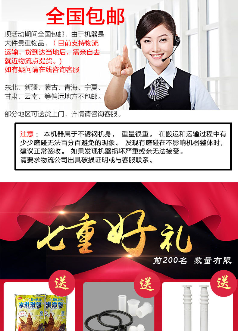 廣紳商用冰激淋機全自動冰激凌機三色圣代軟質(zhì)冰激淋機觸屏雪糕機