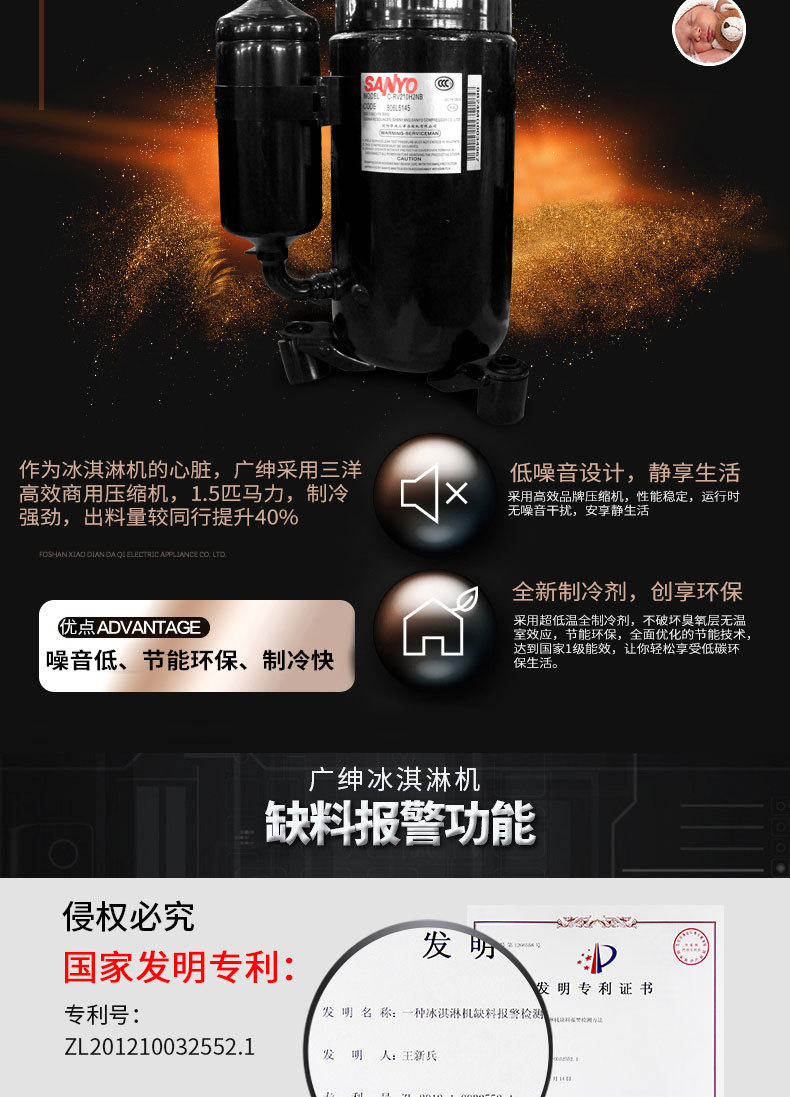 廣紳商用冰激淋機全自動冰激凌機三色圣代軟質(zhì)冰激淋機觸屏雪糕機
