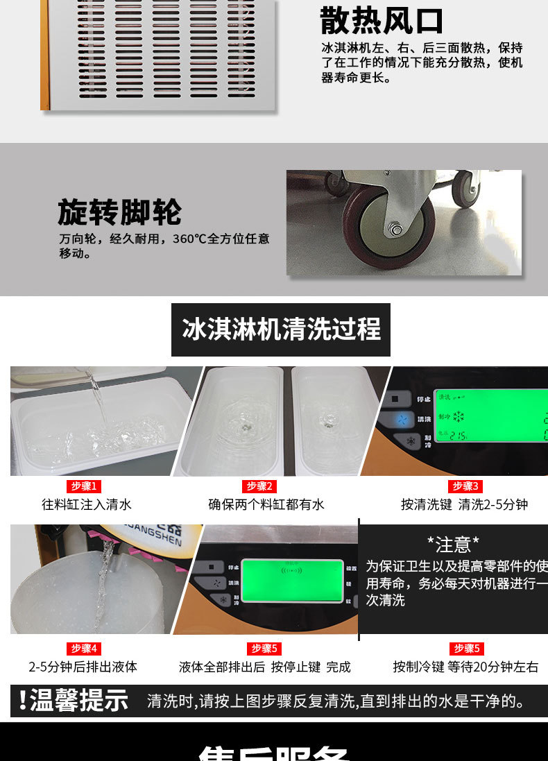 廣紳商用冰激淋機全自動冰激凌機三色圣代軟質(zhì)冰激淋機觸屏雪糕機