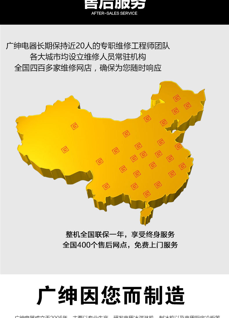 廣紳商用冰激淋機全自動冰激凌機三色圣代軟質(zhì)冰激淋機觸屏雪糕機