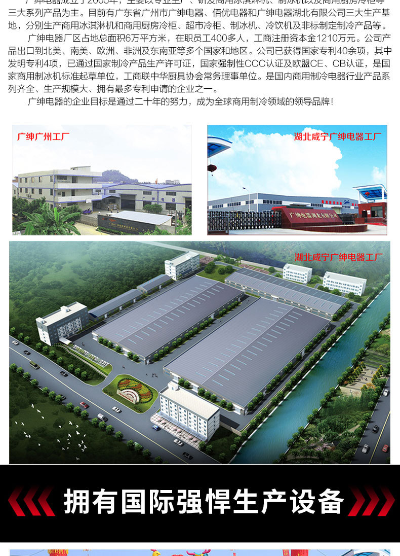 廣紳商用冰激淋機全自動冰激凌機三色圣代軟質(zhì)冰激淋機觸屏雪糕機
