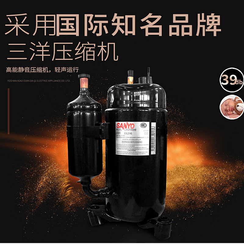 廣紳商用冰激淋機全自動冰激凌機三色圣代軟質(zhì)冰激淋機觸屏雪糕機