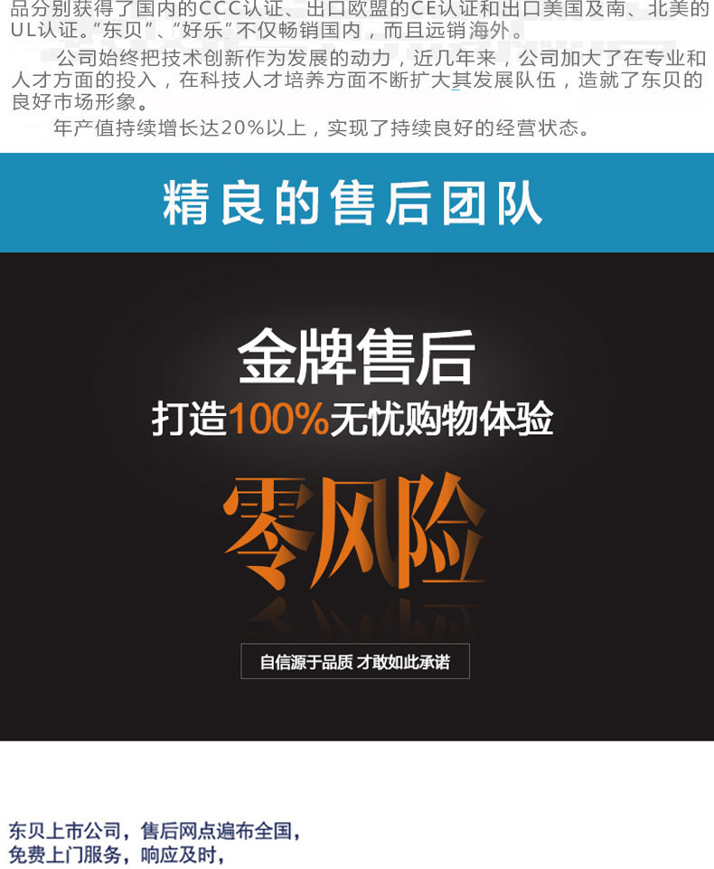 東貝冰淇淋機(jī) 加盟店專用冰淇凌機(jī) 商用型全自動(dòng)雪糕機(jī)8228圣代機(jī)