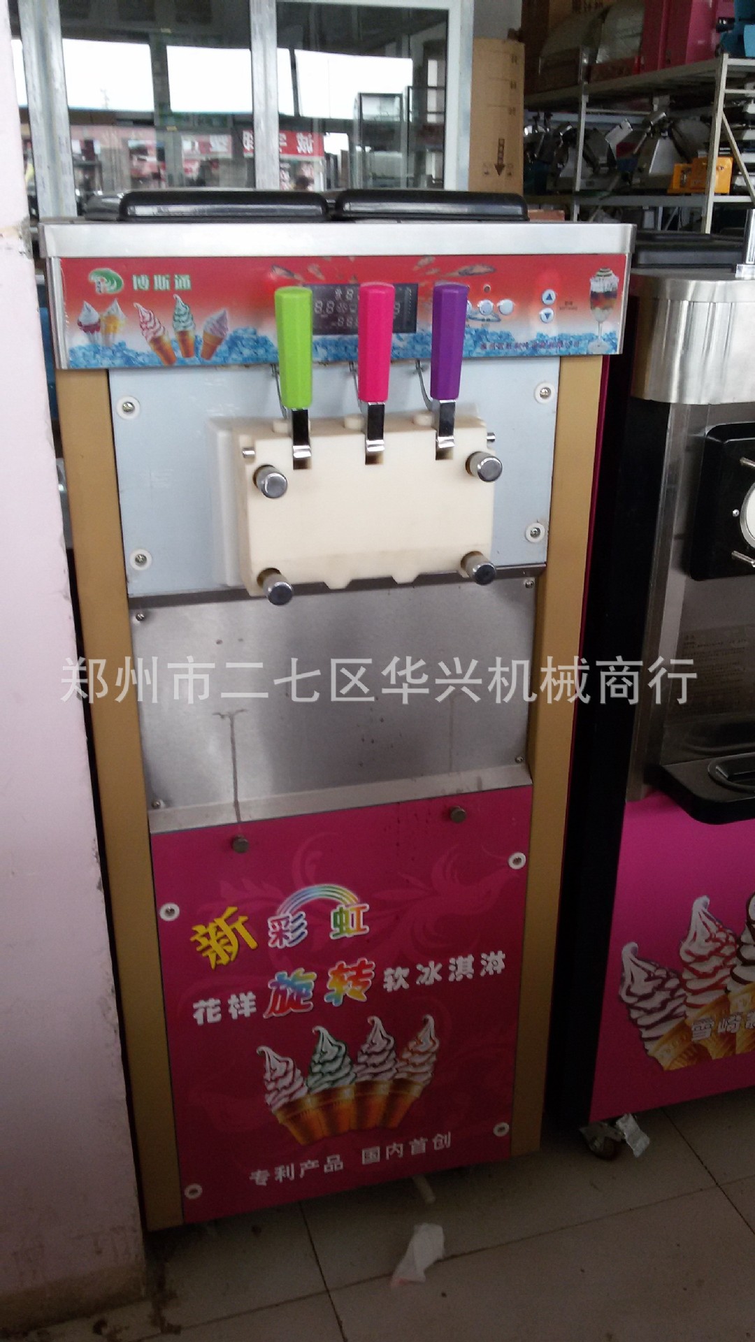 廠家直銷 商用冰激凌機(jī) 雪糕機(jī) 博思通30L3 新型節(jié)能省電型