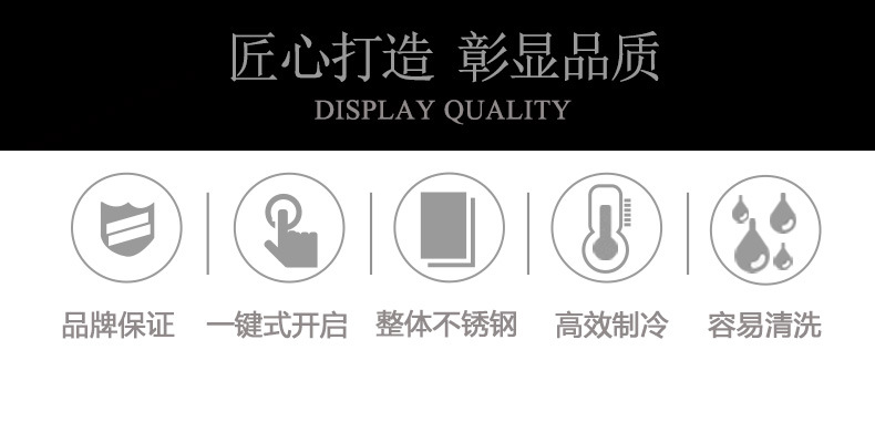 東貝KFX500冰淇淋機(jī)商用雪糕機(jī)立式軟冰激凌機(jī)器全自動(dòng)高檔豪華