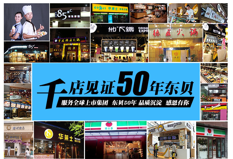 東貝KFX500冰淇淋機(jī)商用雪糕機(jī)立式軟冰激凌機(jī)器全自動(dòng)高檔豪華