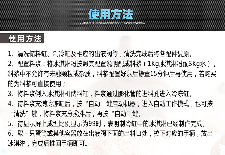 東貝冰淇淋機(jī)商用 全自動(dòng)甜筒機(jī)大產(chǎn)量BJ7232B冰激凌機(jī)節(jié)能雪糕機(jī)