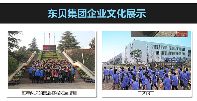 東貝冰淇淋機(jī)商用 全自動(dòng)甜筒機(jī)大產(chǎn)量BJ7232B冰激凌機(jī)節(jié)能雪糕機(jī)