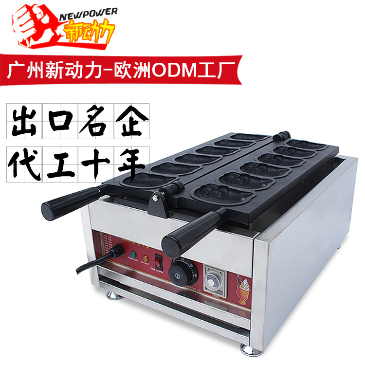 商用貓型華夫機(jī)/hello Kitty華夫爐/新動力廠家直銷各形狀華夫爐