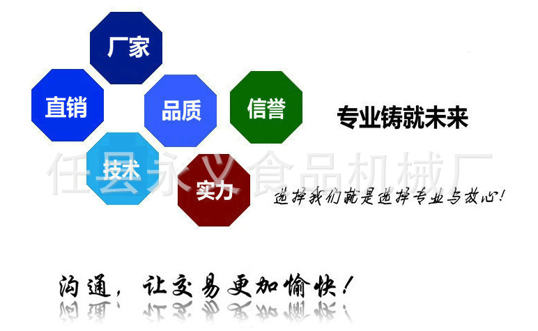 選擇我們就是選擇專業(yè)和