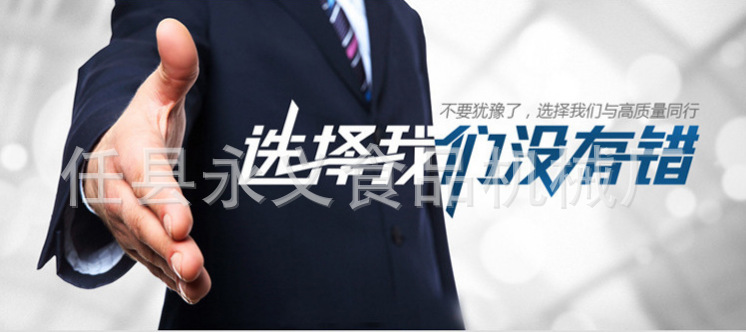 選擇我們沒(méi)有錯(cuò)