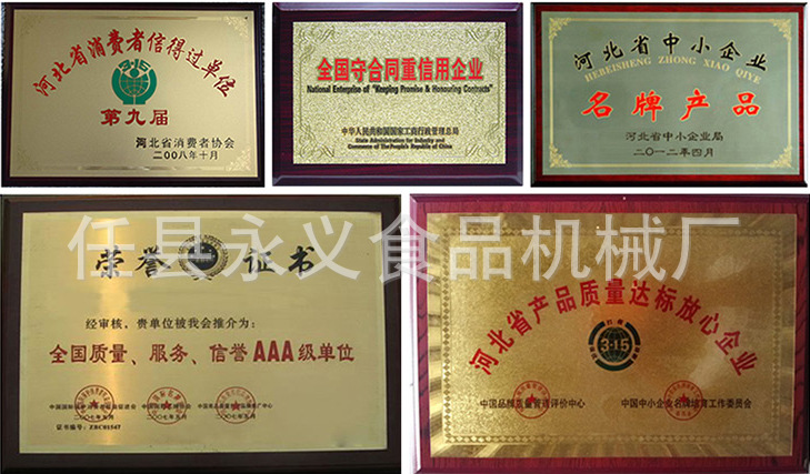 榮譽(yù)證書