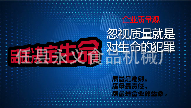 品質(zhì)決定生命