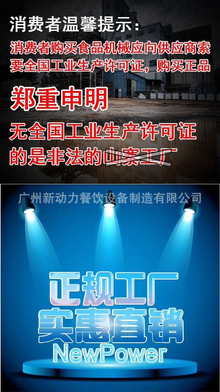 海內(nèi)外熱銷神機(jī) 翻轉(zhuǎn)華夫爐商用 翻轉(zhuǎn)格子Q華夫機(jī) 一次成型四個(gè)