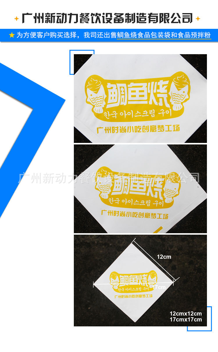 海內(nèi)外熱銷神機(jī) 翻轉(zhuǎn)華夫爐商用 翻轉(zhuǎn)格子Q華夫機(jī) 一次成型四個(gè)