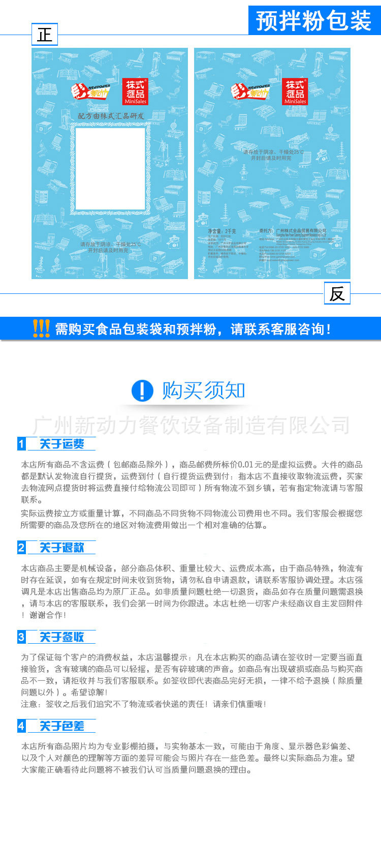 海內(nèi)外熱銷神機(jī) 翻轉(zhuǎn)華夫爐商用 翻轉(zhuǎn)格子Q華夫機(jī) 一次成型四個(gè)