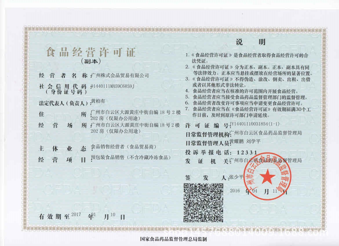 商用華夫核桃機(jī) 單板核桃機(jī) 華夫機(jī) 西點餐廳設(shè)備 咖啡廳專用