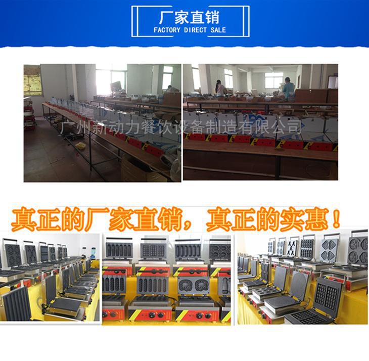 商用玉米棒華夫機 華夫餅機 小型創(chuàng)業(yè)機器