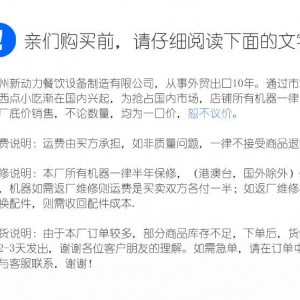 公司三文治機(jī),三文治華夫機(jī)，三文治機(jī)，商用三文治機(jī)，三文治