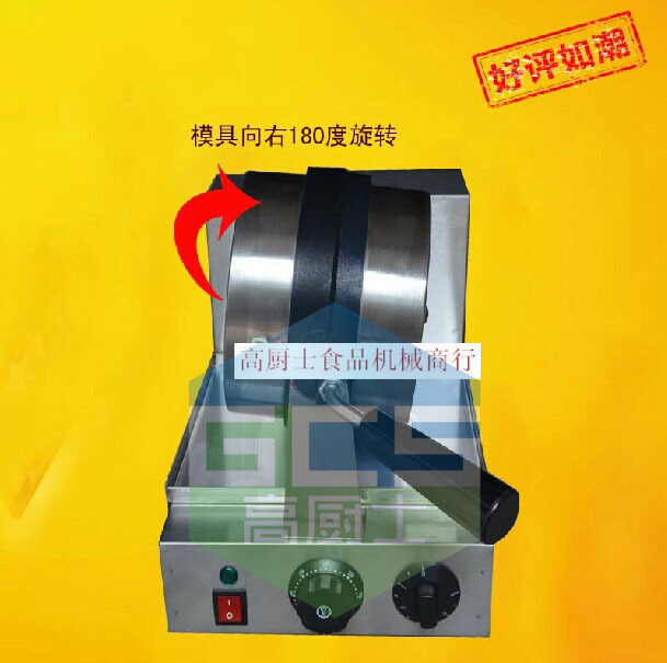 220V/110V 商用電熱加厚不銹鋼華夫爐機 旋轉(zhuǎn)華夫機 格子餅機