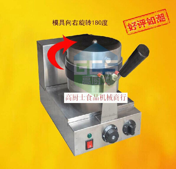 220V/110V 商用電熱加厚不銹鋼華夫爐機 旋轉(zhuǎn)華夫機 格子餅機