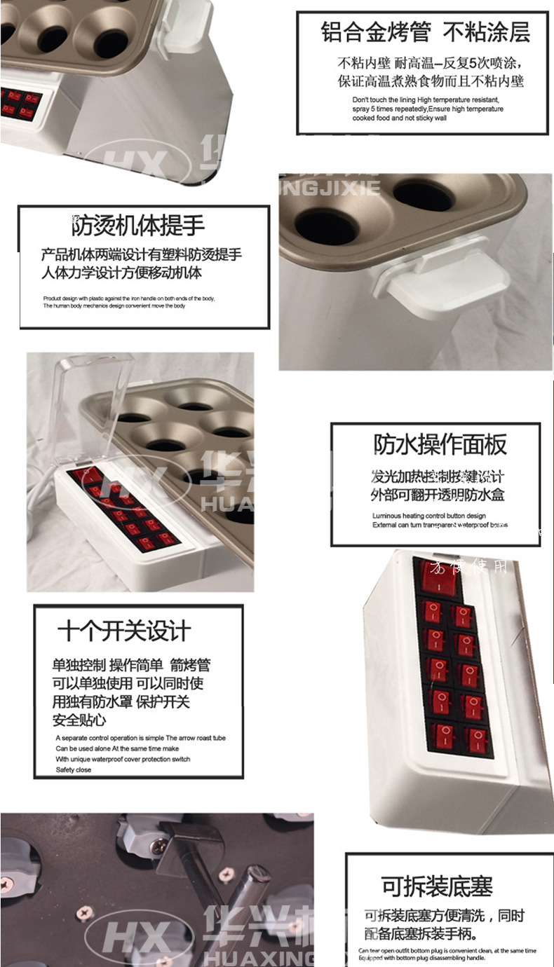 十孔蛋腸機(jī)商用 烤腸機(jī)全自動(dòng)多功能煎雞蛋加香腸機(jī)器 香脆熱狗機(jī)