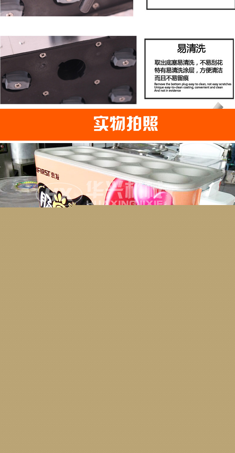十孔蛋腸機(jī)商用 烤腸機(jī)全自動(dòng)多功能煎雞蛋加香腸機(jī)器 香脆熱狗機(jī)